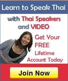 Learn to speak Thai language with video and audio.