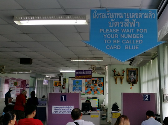 Land Transport Office Pattaya waiting room