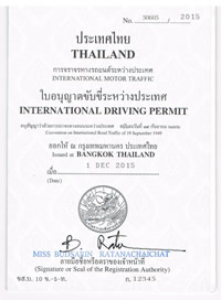 International driver license front