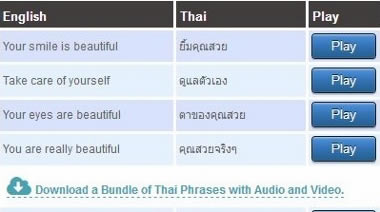 Listen to Thai Love words and Phrases.