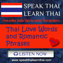 Thai love words and romantic phreses