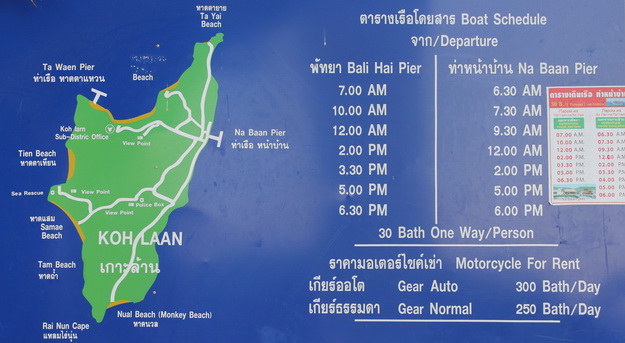 Koh Larn Ferry boat schedule