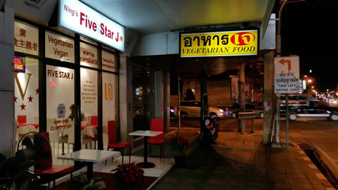 Five Star J Vegetarian Restaurant South Pattaya